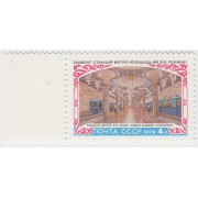 Ташкент. Станция метро 1979 г. Поле.
