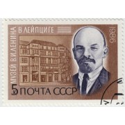 Музеи Ленина. 1986 г.  Гашение.