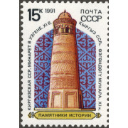 Памятники истории. 1991 г.