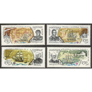 Географические экспедиции. 1994 г. Серия.