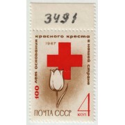 100 лет красному кресту. 1967 г.