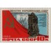 60 лет образования СССР  1982 г. полный лист