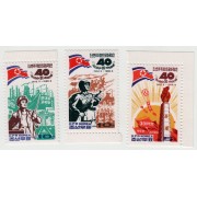 40 лет КНДР. 1988 г. 3 марки.