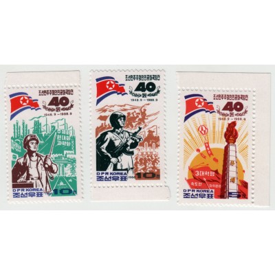 40 лет КНДР. 1988 г. 3 марки.