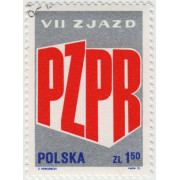 Польская рабочая партия. 1975 г.