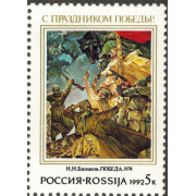 С праздником победы. 1992 г.