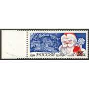 С новым годом! 1994 г.