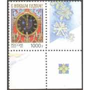 С новым годом! 1996 г.