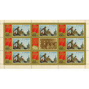 С праздником победы. 1996 г. Лист.