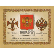 Двуглавый орел. 1997 г. Блок.