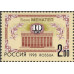 Банк Менатеп. 1998 г. Банк Менатеп. 1998 г.