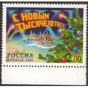 С новым годом! 2000 г.