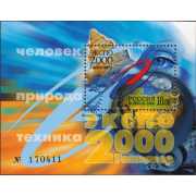 ЭКСПО-2000 Ганновер. 2000 г. Блок.