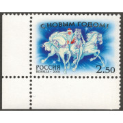 С новым годом! 2001 г.