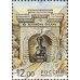 Транссибирская магистраль. 2002 г. Блок. Транссибирская магистраль. 2002 г. Блок.