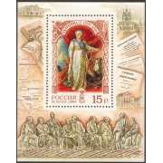 История Российского государства.  2004 г. Блок.