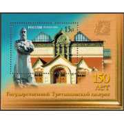 Третьяковская галерея.  2006 г. Блок.