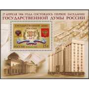 Первое заседание думы.  2006 г. Блок.