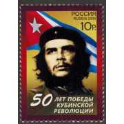 50 лет Кубинской революции. 2009 г.