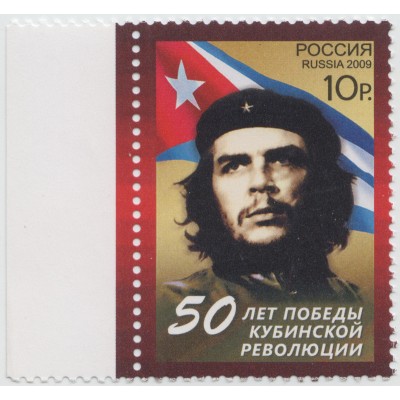 50 лет Кубинской революции. 2009 г.