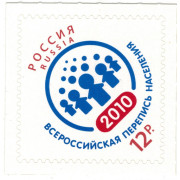 Перепись населения. 2010 г.