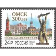 Омск. 300 лет. 2016 г.