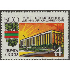 500 лет Кишиневу. 1966 г.