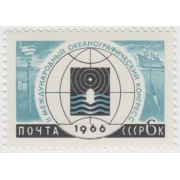 Океанографический конгресс. 1966 г.