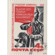 Эстляндская коммуна. 1968 г.