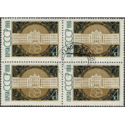 Тбилисский ГУ. 1968 г. Квартблок.