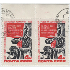 Эстляндская коммуна. 1968 г.