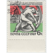 50-я годовщина Венгерской СР. 1969 г.