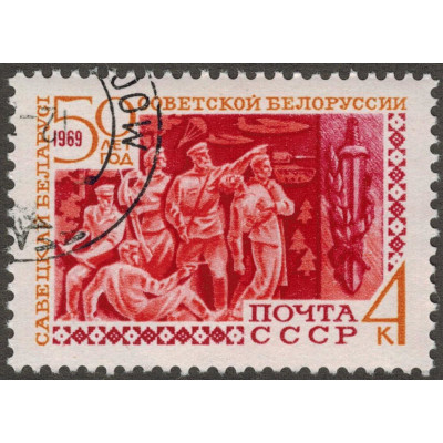 50 лет советской Белоруссии. 1969 г.