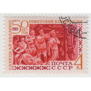 50 лет советской Белоруссии. 1969 г.