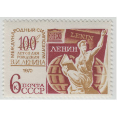 Симпозиум ЮНЕСКО. 1970 г.