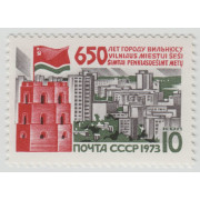 650-летие города Вильнюса. 1973 г.