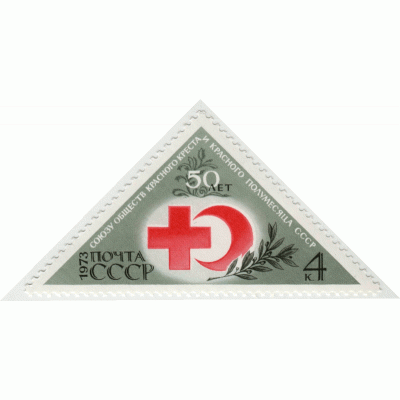 Союз красного креста. 1973 г.
