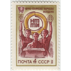 Смотр НТТМ. 1974 г.