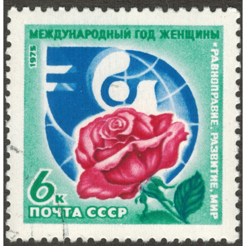 Международный год женщины. 1975 г. Международный год женщины. 1975 г.