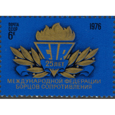 Федерация сопротивления. 1976 г.