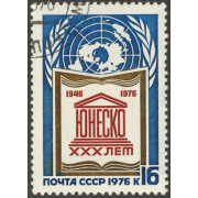 30 лет ЮНЕСКО. 1976 г.