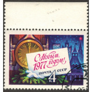 С новым годом! 1977 г.