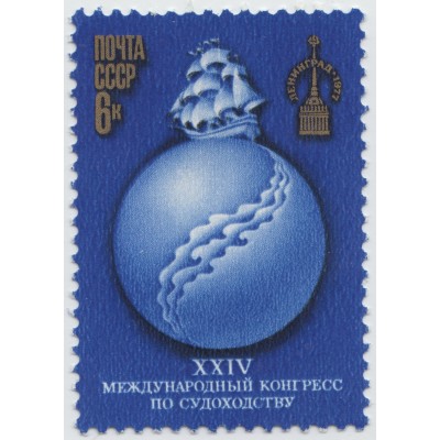 XXIV конгресс по судоходству 1977 г.