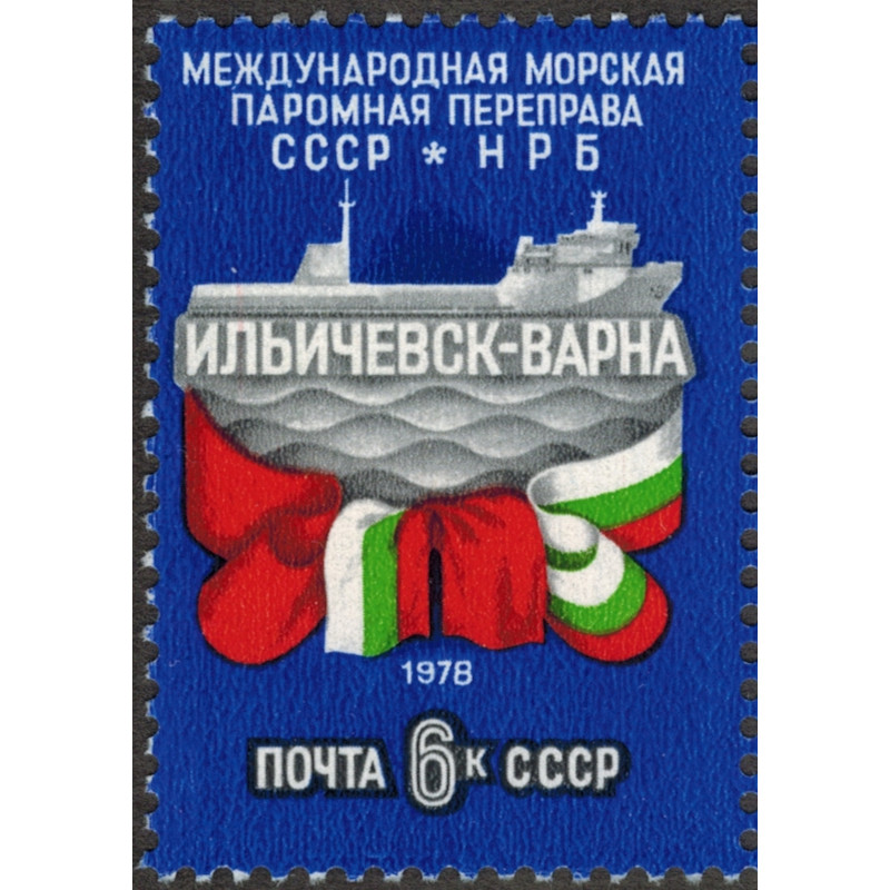 Паромная переправа. 1978 г. Паромная переправа. 1978 г.