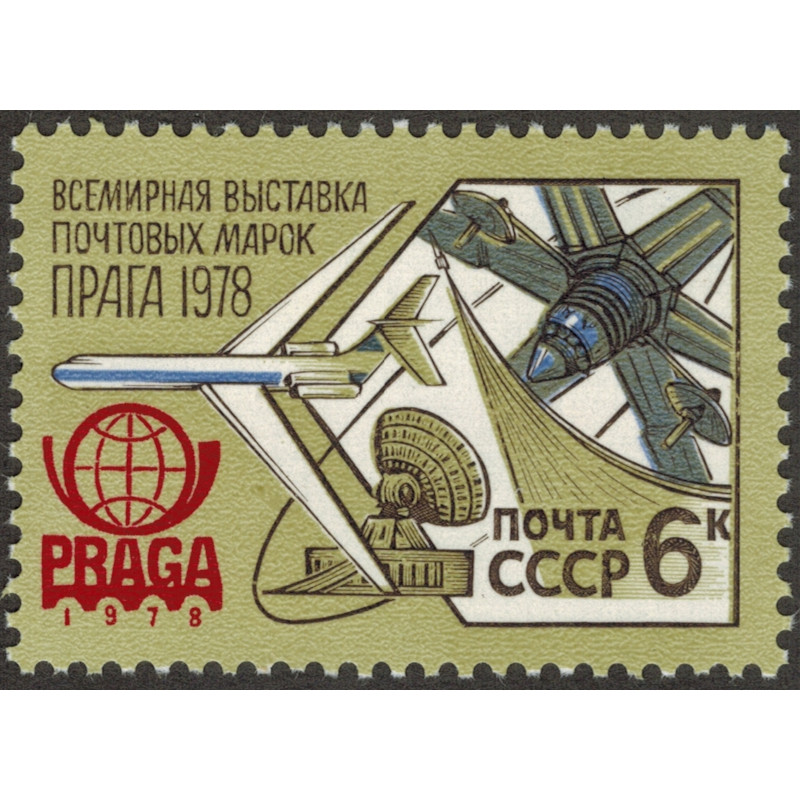 Филателистическая выставка 1978 г. Филателистическая выставка 1978 г.