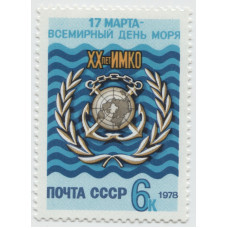 Всемирный день моря. 1978 г.