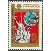 XI кинофестиваль. 1979 г.