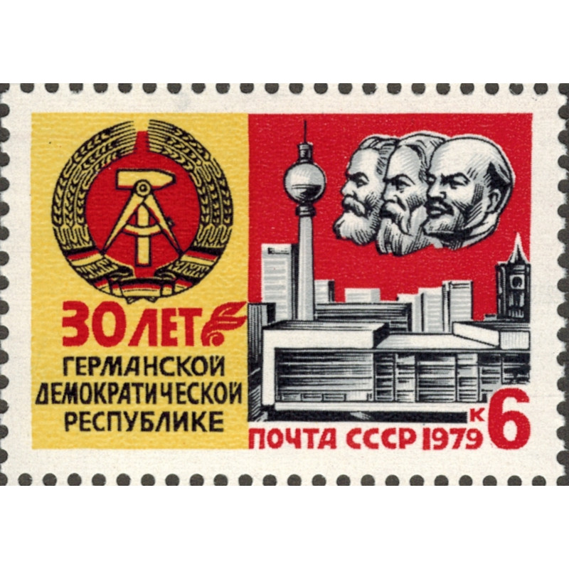 30 лет ГДР. 1979 г. 30 лет ГДР. 1979 г.