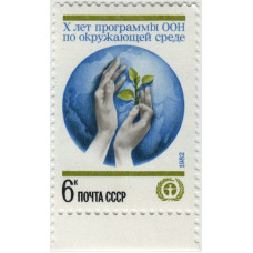 Охрана окружающей среды. 1982 г.