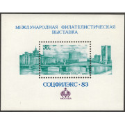 Филателистическая выставка 1983 г. Блок.